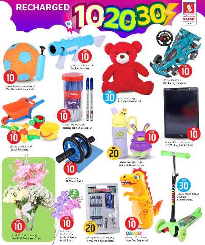 عروض 10 الى 30 ريال من سفارى 9