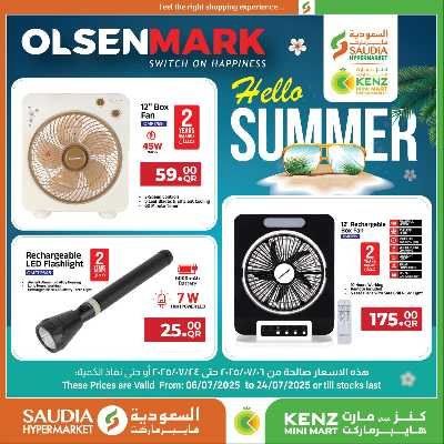 عروض خاصه من السعوديه 1