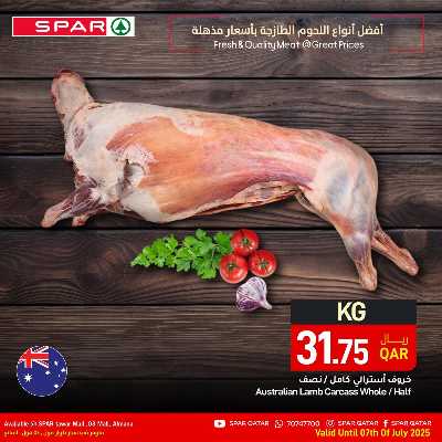 عروض الطازج من سبار 1