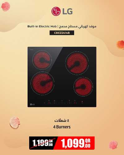 عروض خاصة من جامبو 10