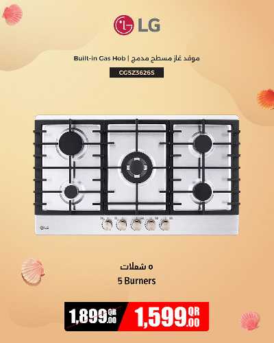 عروض خاصة من جامبو 11