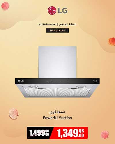 عروض خاصة من جامبو 12
