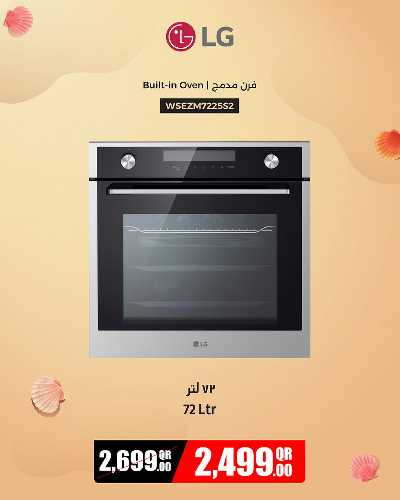 عروض خاصة من جامبو 13