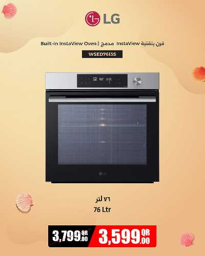 عروض خاصة من جامبو 14