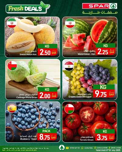 عروض الطازج من سبار 1
