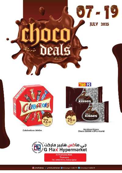 مهرجان الشيكولاتة من جي ماكس 1
