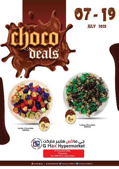 مهرجان الشيكولاتة من جي ماكس 7