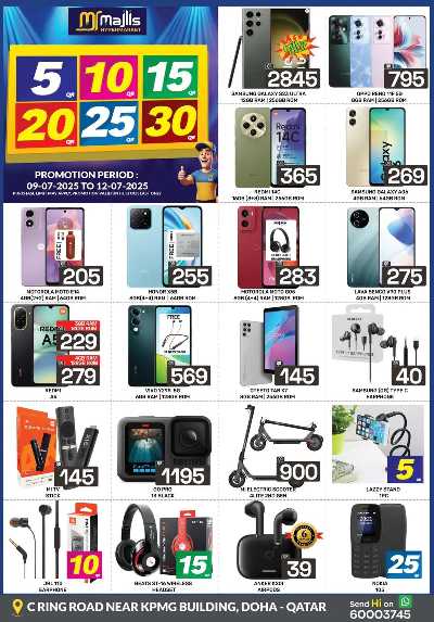 عروض 5 ل 30 ريال  من مجلس التسوق 8