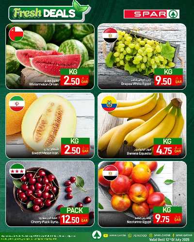 عروض الطازج من سبار 1