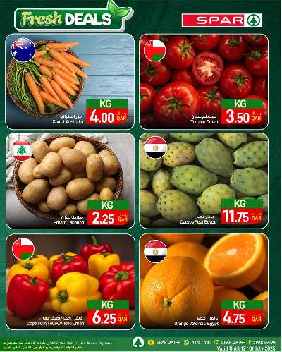 عروض الطازج من سبار 2