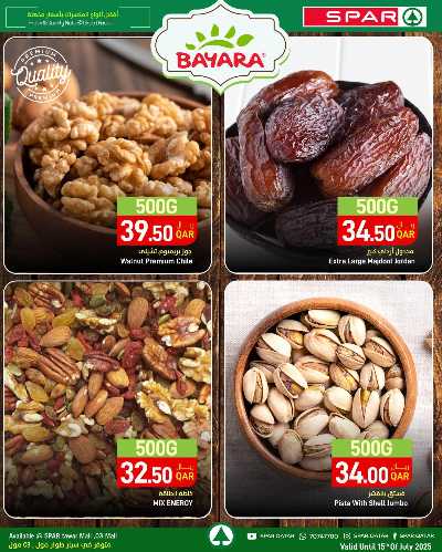 عروض الطازج من سبار 9