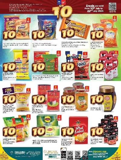 عروض ال10 ريال من ريتيل مارت 3