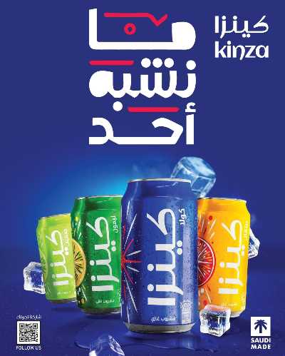 عروض الاسبوع من سبار 5