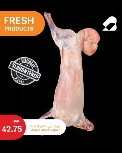 عروض الطازج من سيتى هايبر 1