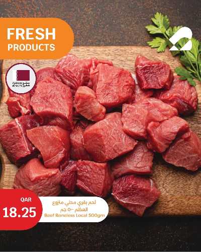عروض الطازج من سيتى هايبر 3