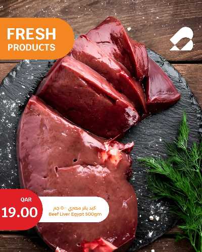 عروض الطازج من سيتى هايبر 5