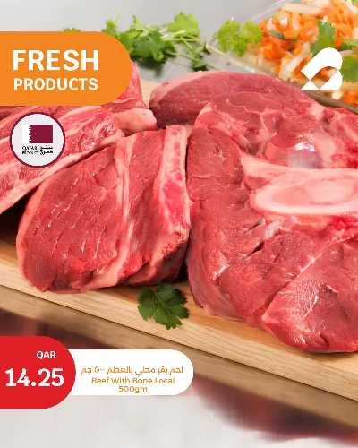 عروض الطازج من سيتى هايبر 6