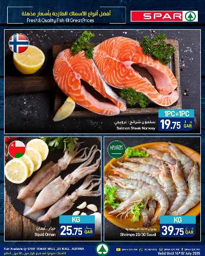عروض الطازج من سبار 3