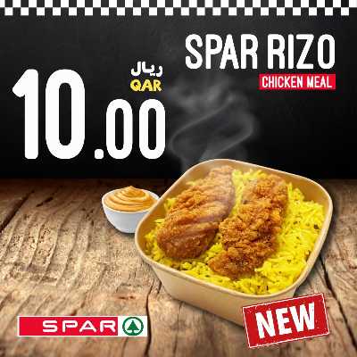 عروض خاصة من سبار 2