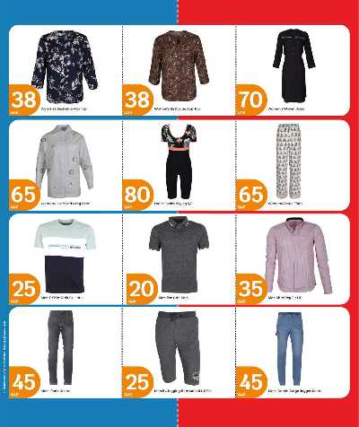 عروض الاسبوع من سيتى هايبر 38