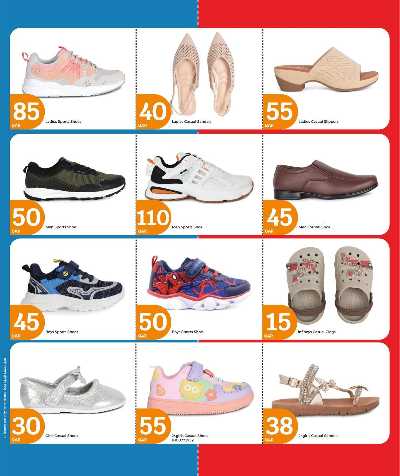عروض الاسبوع من سيتى هايبر 40