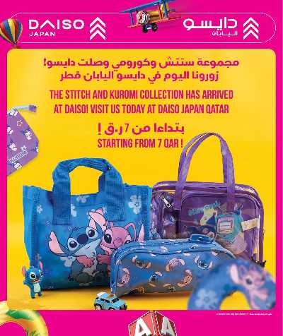 عروض الاسبوع من سيتى هايبر 43