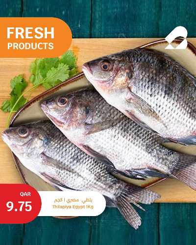 عروض الطازج من سيتى هايبر 5