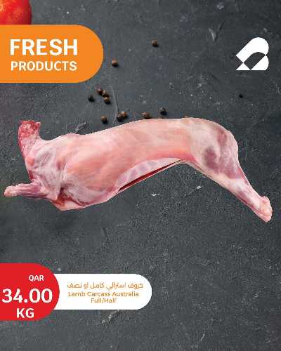 عروض الطازج من سيتى هايبر 7