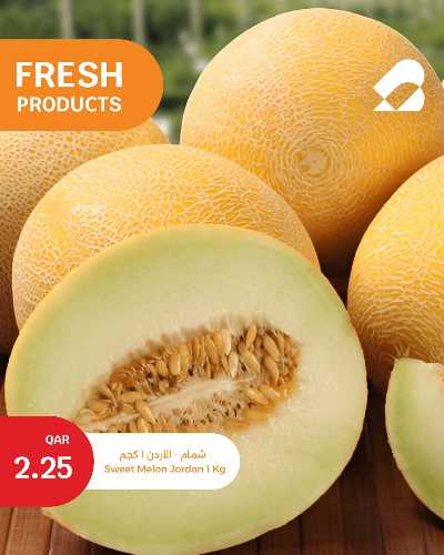 عروض الطازج من سيتى هايبر 1