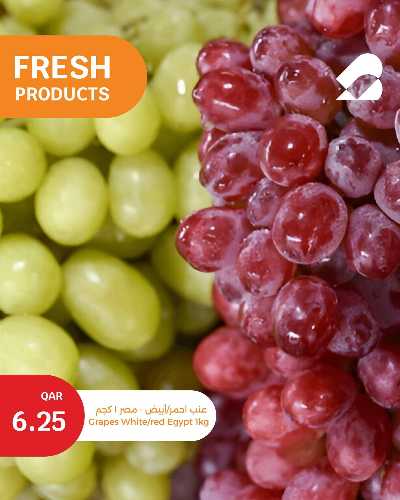عروض الطازج من سيتى هايبر 2