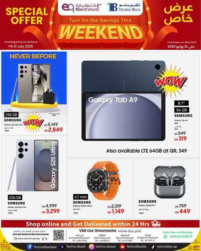 عروض نهاية الاسبوع من تكنو بلو 1