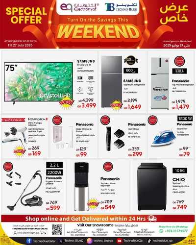 عروض نهاية الاسبوع من تكنو بلو 2