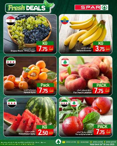 عروض العائلة من سبار 20