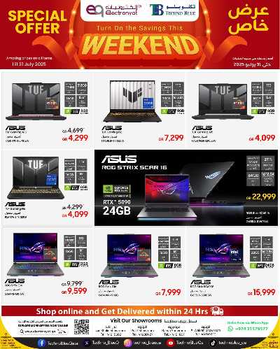 عروض خاصه من تكنو بلو 1