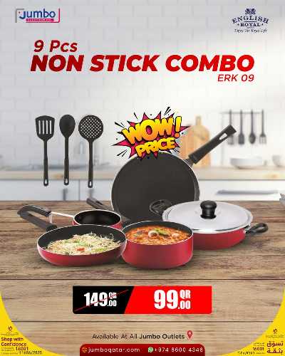 عروض خاصة من جامبو 1