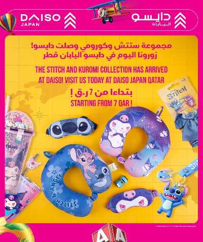 عروض الاسبوع من سيتى هايبر 19