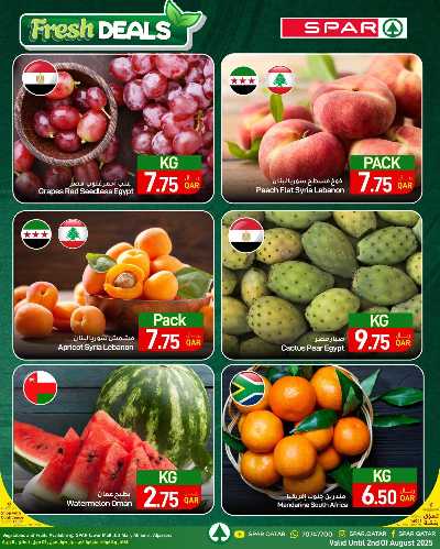 عروض الطازج من سبار 2