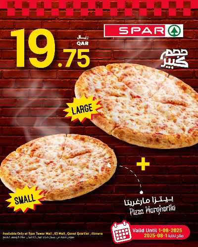 عروض الطازج من سبار 6
