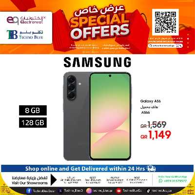 عروض خاصه من تكنو بلو 3