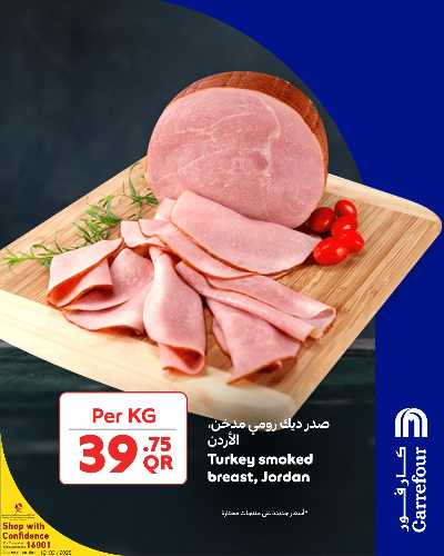عروض الطازج من كارفور 4