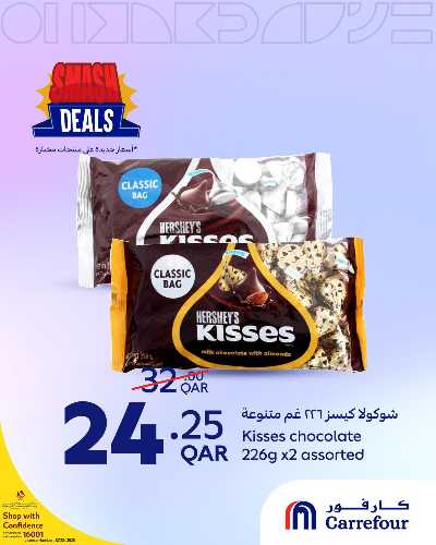 عروض خاصه من كارفور 2
