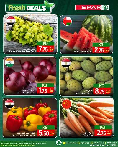عروض الطازج من سبار 1