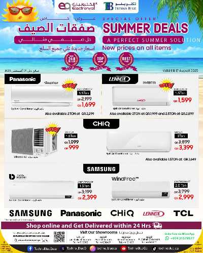 عروض خاصه من تكنو بلو 1