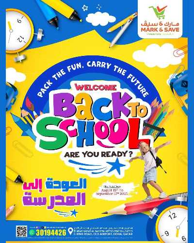 عروض العودة الي المدارس  من مارك اند سيف 1