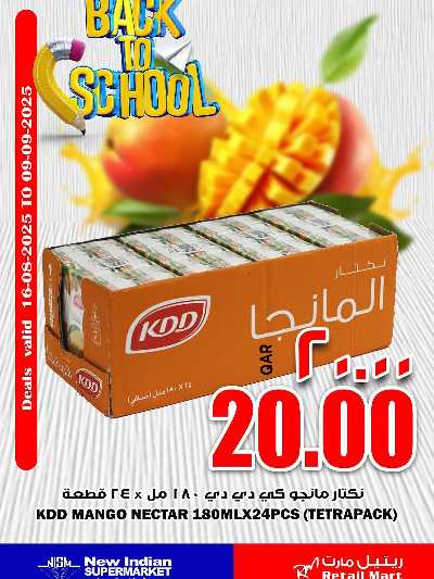 عروض خاصة من ريتيل مارت 2