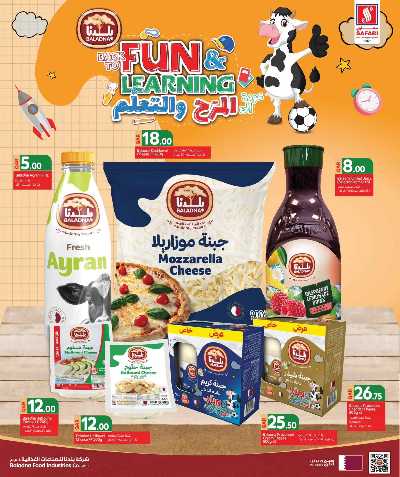 عروض العودة الي المدارس من سفارى 24
