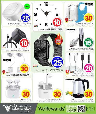  عروض1 & 10 ريال من مارك اند سيف 15
