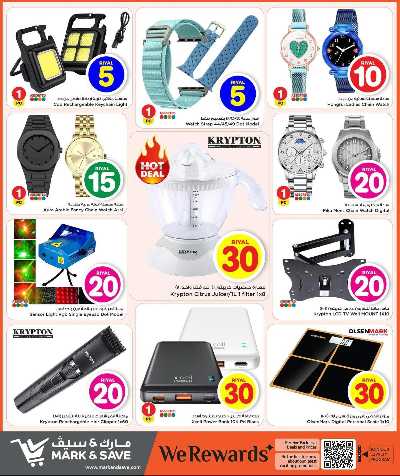  عروض1 & 10 ريال من مارك اند سيف 18