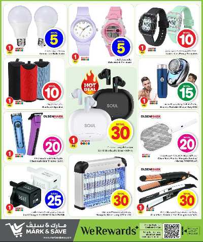  عروض1 & 10 ريال من مارك اند سيف 19