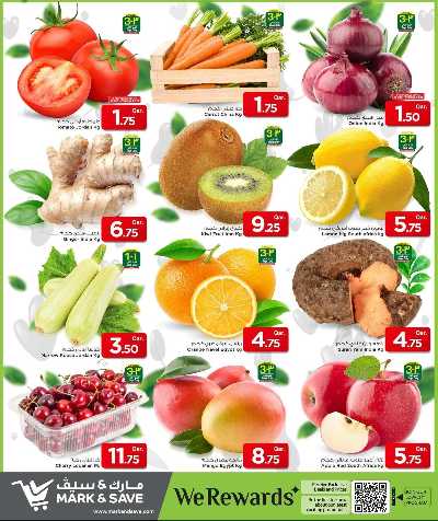 عروض1 & 10 ريال من مارك اند سيف 2